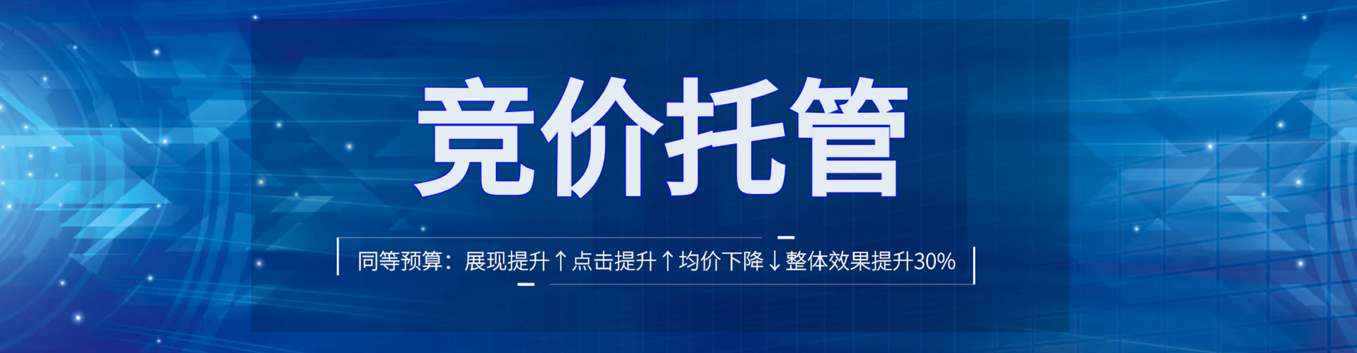 都昌sem投放